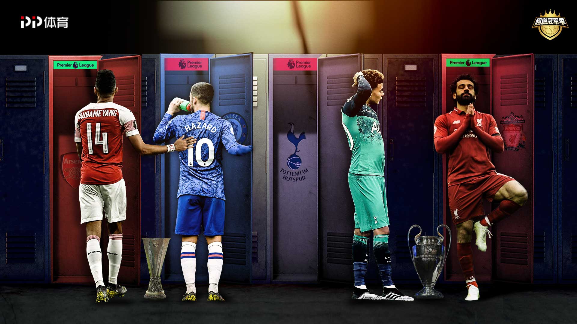 同时让他从 同时让他从